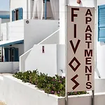 Fivos * Alikí