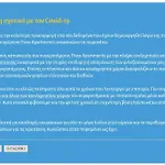 Fivos Apartament