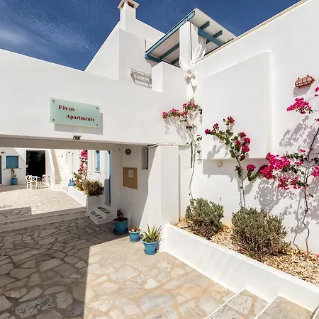 Appartement Fivos